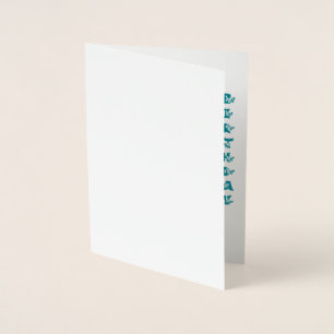  Baby's first birthday. Foil Card