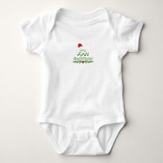 Baby's First Christmas T-Shirt Baby Bodysuit