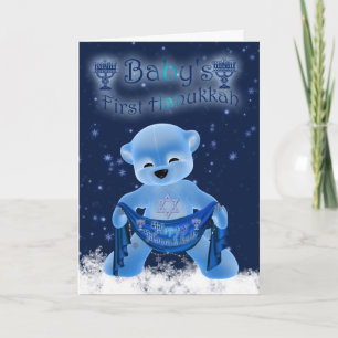 Baby's First Hanukkah Card With Cute Little Bear