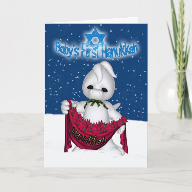 Baby's First Hanukkah Card With Cute Little Dragon (Front)