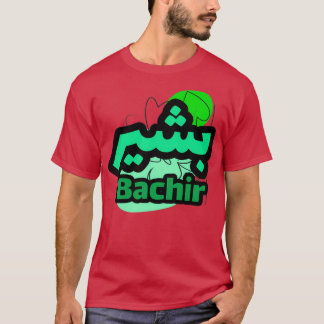 Bachir calligraphie lettre arabe T-Shirt