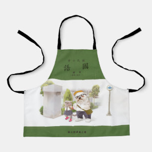 Back to School Apron