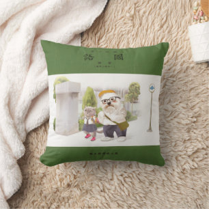 Back to School Cushion