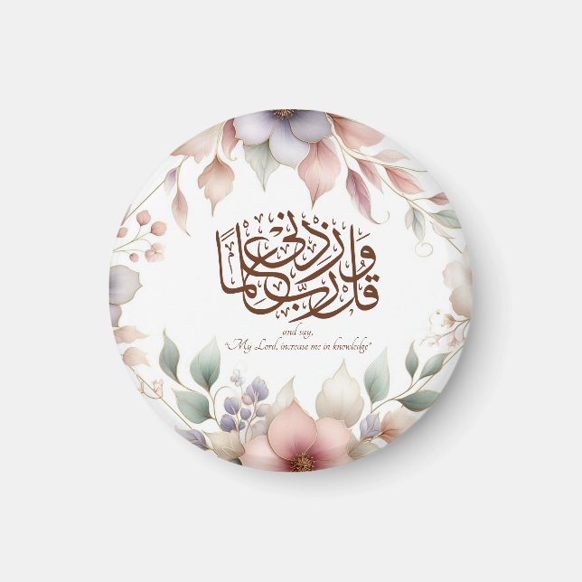 Back to School Floral Quran Motivational Islamic Magnet (Front)