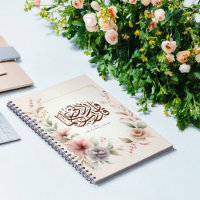 Back to School Floral Quran Motivational Islamic