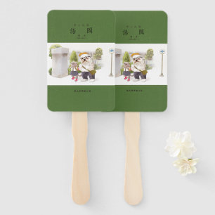 Back to School Hand Fan