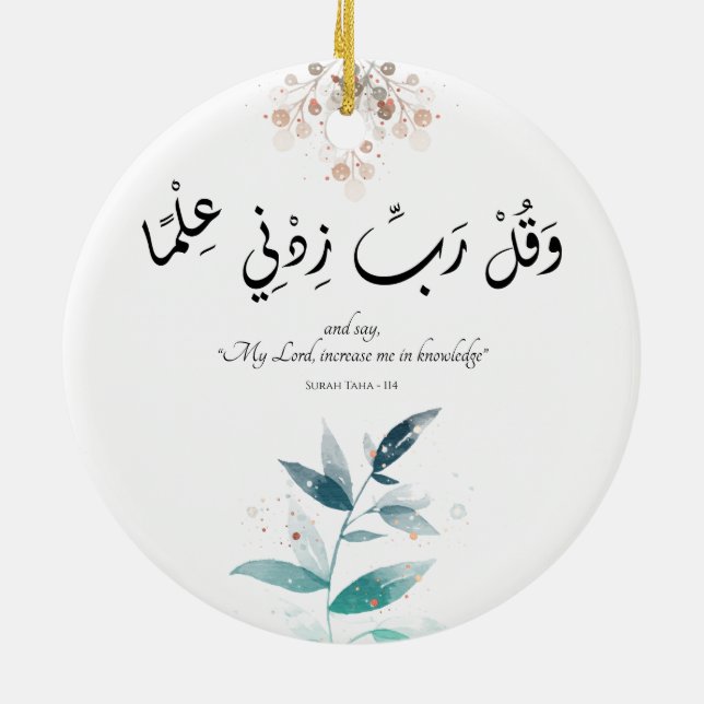 Back to School Modern Minimal Motivational Islamic Ceramic Tree Decoration (Back)