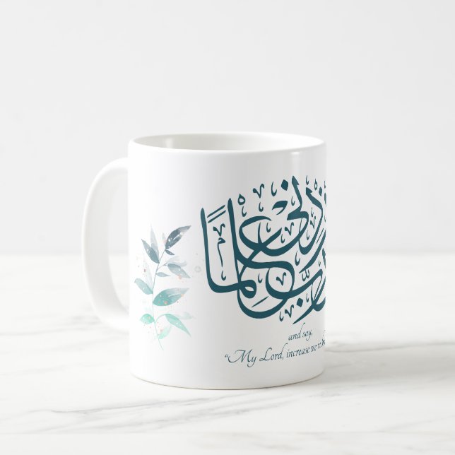 Back to School Modern Minimal Motivational Islamic Coffee Mug (Front Left)