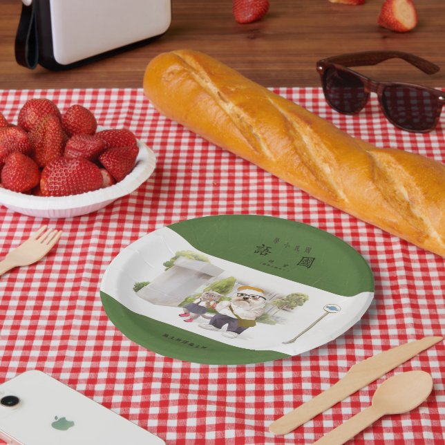 Back to School Paper Plate (Picnic)