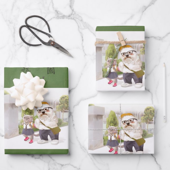 Back to School Wrapping Paper Sheet (Front)