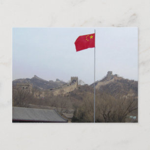 Badaling Great Wall Postcard