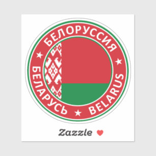 Badge of Belarus