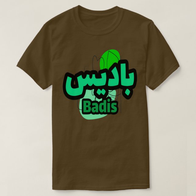 Badis en arabe T-Shirt (Design Front)