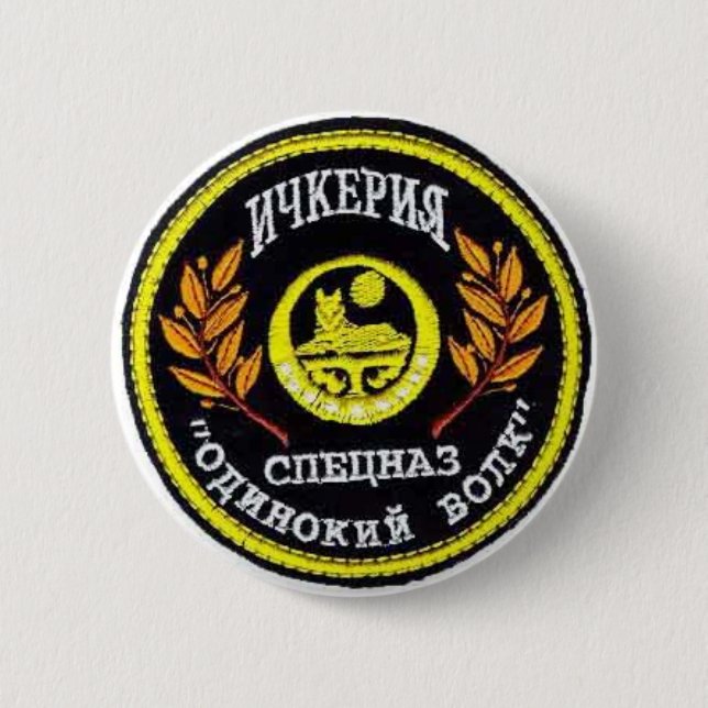 Badj Ichkeriya 6 Cm Round Badge (Front)