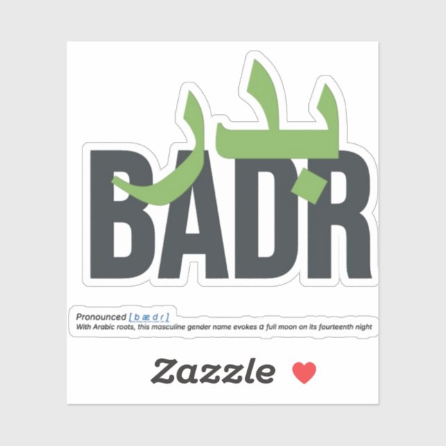 Badr (Sheet)