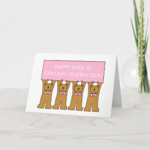 Baek-il 100th Day Birthday for Korean Female Card