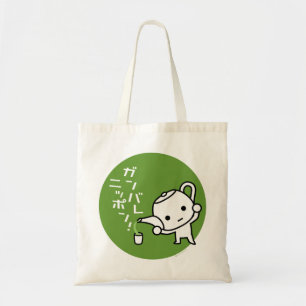 Bag - Green tea - Ganbare Japan  Green