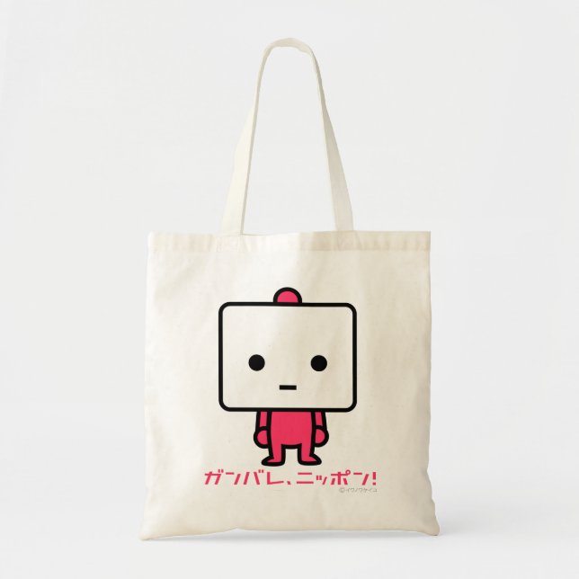 Bag - Tofu - Pink (Front)