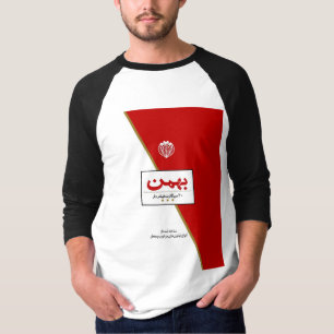 Bahman Cigarette T-Shirt