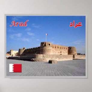 Bahrain - Arad - Fort in Arad - Poster