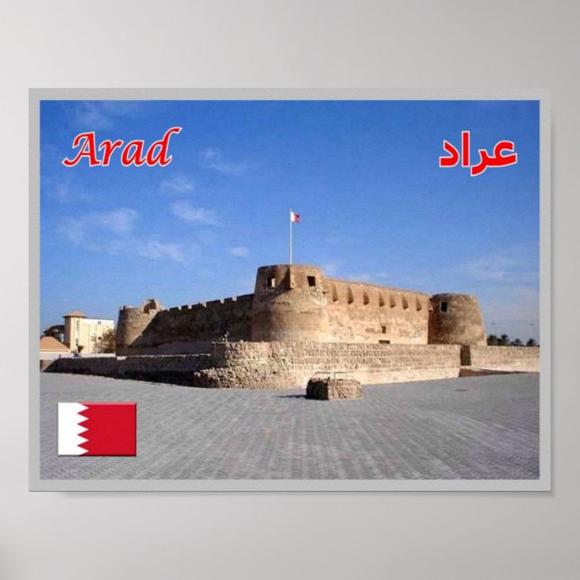 Bahrain - Arad - Fort in Arad - Poster (Front)