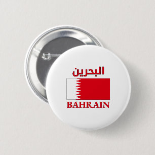 Bahrain Flag البحرين Arabic & English WordArt 6 Cm Round Badge