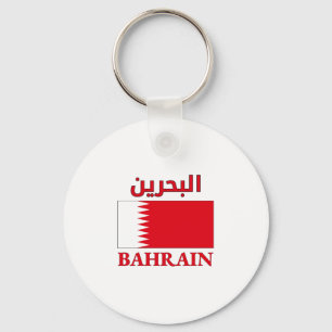 Bahrain Flag البحرين Arabic & English WordArt Key Ring