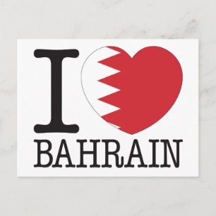 Bahrain love v2 postcard