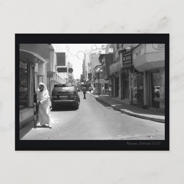 Bahrain, Manama market Postcard (Front)