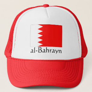 Bahrain National Flag "al-Bahrayn" Trucker Hat