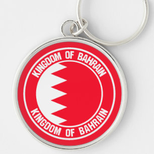 Bahrain Round Emblem Key Ring