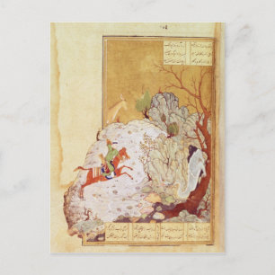 Bahrum Gur Slaying the Dragon Postcard