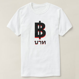 ฿ baht บาท white T-Shirt