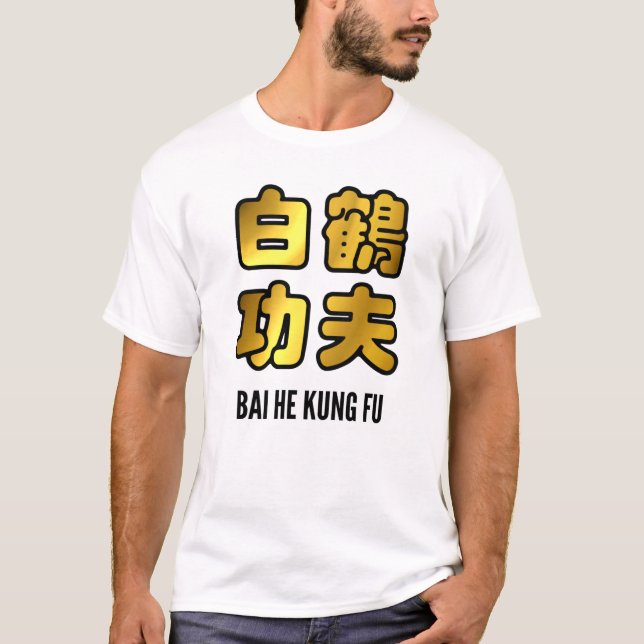 Bai He White Crane Kung Fu Golden Script T-Shirt (Front)