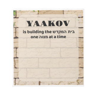 Bais Hamikdash Mitzvah Note