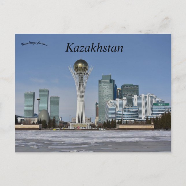 Baiterek Tower Astana Kazakhstan Postcard (Front)