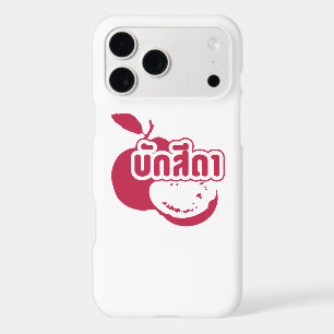 Bak Sida ☆ Farang written in Thai Isaan Dialect ☆