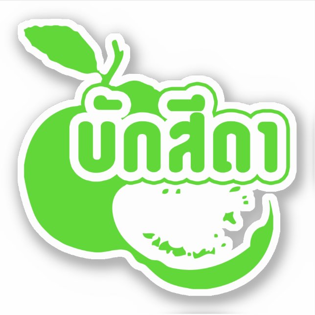 Bak Sida ☆ Farang written in Thai Isaan Dialect ☆ (Front)