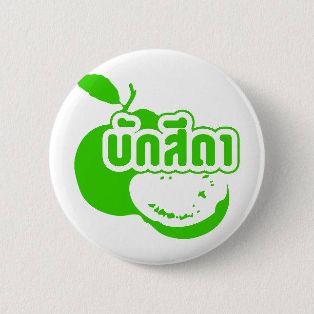 Bak Sida ☆ Farang written in Thai Isaan Dialect ☆ 6 Cm Round Badge (Front)