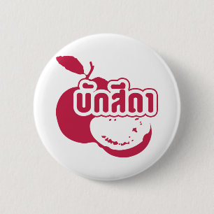 Bak Sida ☆ Farang written in Thai Isaan Dialect ☆ 6 Cm Round Badge