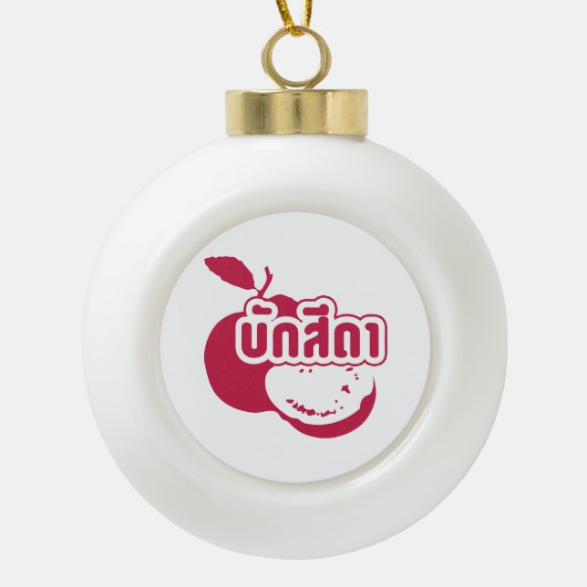 Bak Sida ☆ Farang written in Thai Isaan Dialect ☆ Ceramic Ball Christmas Ornament (Front)