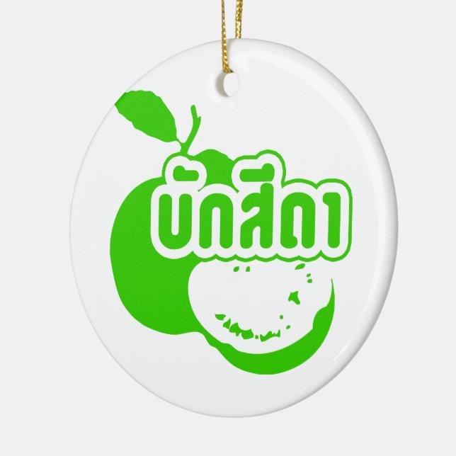 Bak Sida ☆ Farang written in Thai Isaan Dialect ☆ Ceramic Tree Decoration (Left)