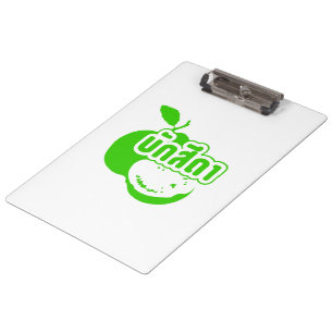 Bak Sida ☆ Farang written in Thai Isaan Dialect ☆ Clipboard