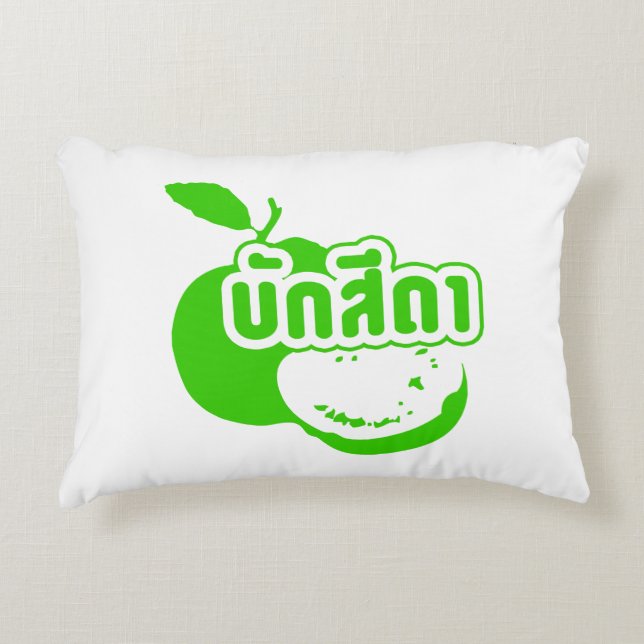 Bak Sida ☆ Farang written in Thai Isaan Dialect ☆ Decorative Cushion (Front)