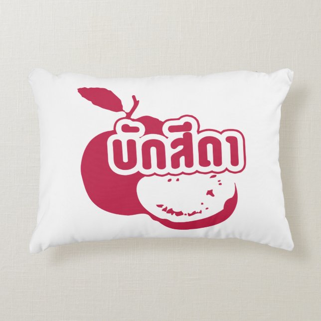 Bak Sida ☆ Farang written in Thai Isaan Dialect ☆ Decorative Cushion (Front)
