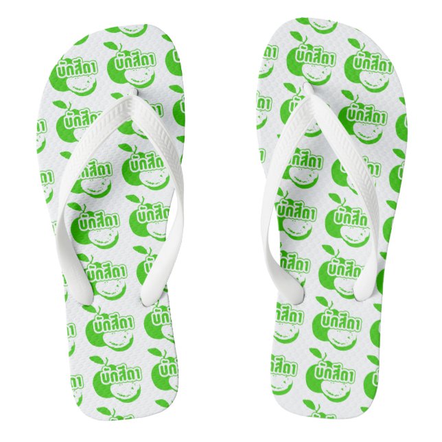 Bak Sida ☆ Farang written in Thai Isaan Dialect ☆ Flip Flops (Footbed)