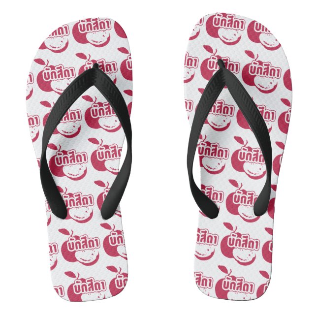 Bak Sida ☆ Farang written in Thai Isaan Dialect ☆ Flip Flops (Footbed)