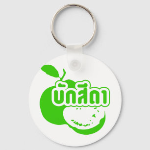 Bak Sida ☆ Farang written in Thai Isaan Dialect ☆ Key Ring