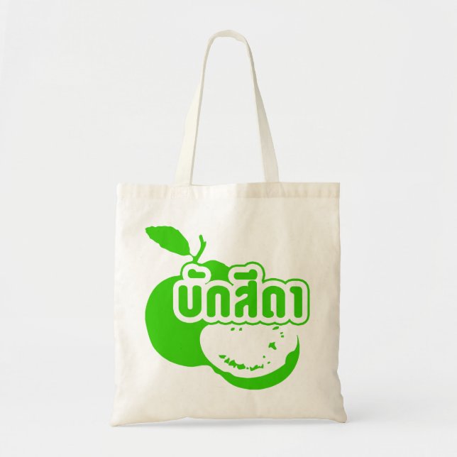 Bak Sida ☆ Farang written in Thai Isaan Dialect ☆ Tote Bag (Front)