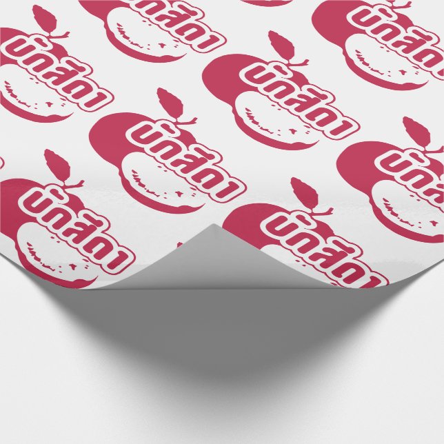 Bak Sida ☆ Farang written in Thai Isaan Dialect ☆ Wrapping Paper (Corner)